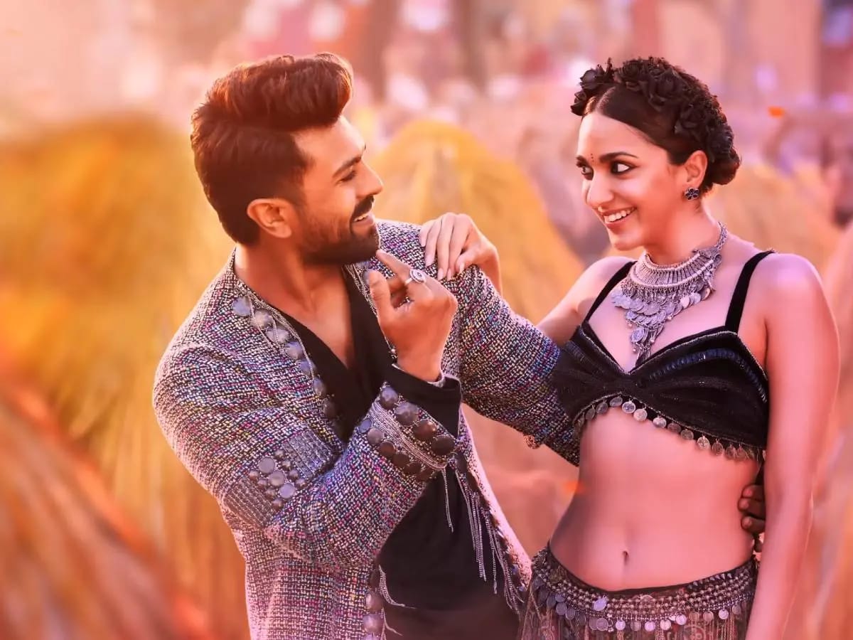 గేమ్ ఛేoజర్